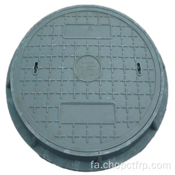 وزن پوشش Manhole FRP